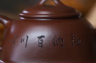 《品方》宜興紫砂壺工藝美術師純手工紫朱泥泡茶壺茶壺茶具