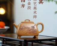 明遠(yuǎn)四方