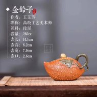 《金鈴子》宜興紫砂壺段泥高級工藝美術(shù)師手工茶壺茶具