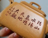 明遠(yuǎn)四方