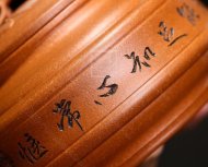 《雙線(xiàn)竹鼓》